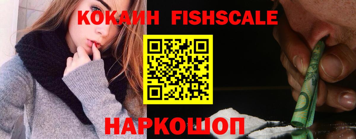 COCAIN Эквадор Людиново