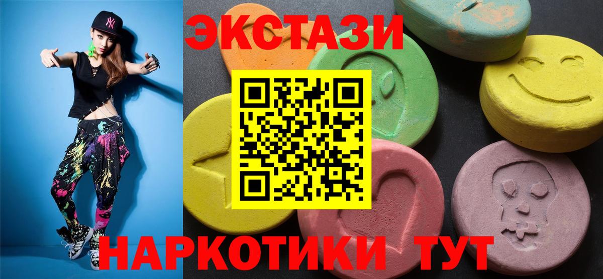 дарк нет как зайти  ЭКСТАЗИ XTC  Вход с VPN  Экстази  ЭКСТАЗИ louis Vuitton  Людиново 
