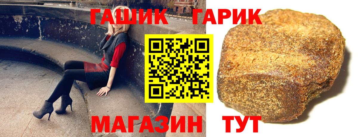 COCAIN  A-PVP СК кристаллы  Кетамин  Вход с VPN  Меф кристаллы  Людиново  Магазин наркотиков  Гашиш  Канабис  Гашиш 