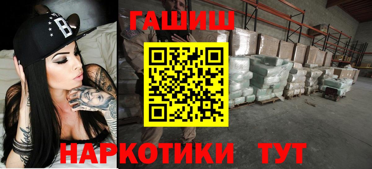Людиново  Гашиш AMNESIA HAZE  Гашиш VHQ  Вход с VPN 