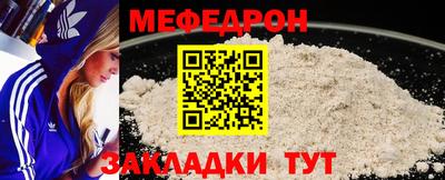 бутик Ипатово