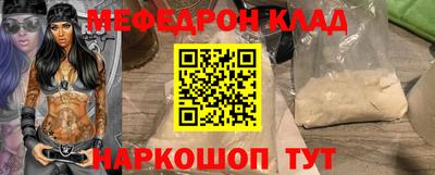 бутик Ипатово