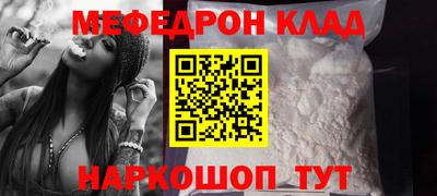 бутик Ипатово