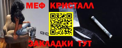 бутик Ипатово