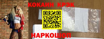 спиды Ирбит