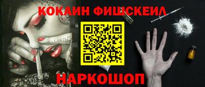 стафф Изобильный