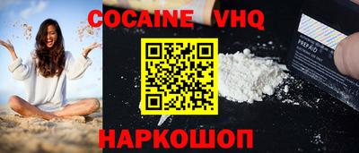 стафф Изобильный