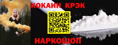 бутик Ипатово