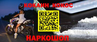 стафф Изобильный