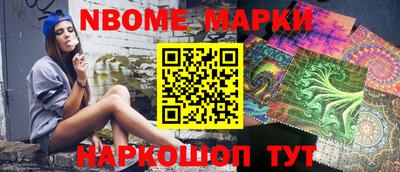 стафф Изобильный