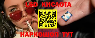 бутик Ипатово