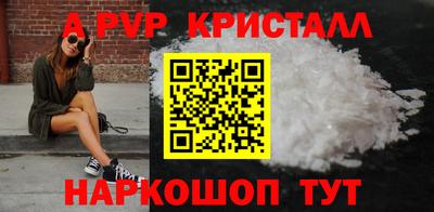 спиды Ирбит