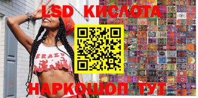 бутик Ипатово