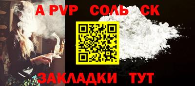 бутик Ипатово