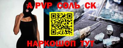стафф Изобильный