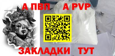 спиды Ирбит