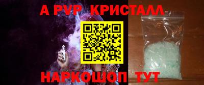 стафф Изобильный