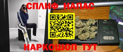 стафф Изобильный