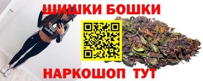 бутик Ипатово