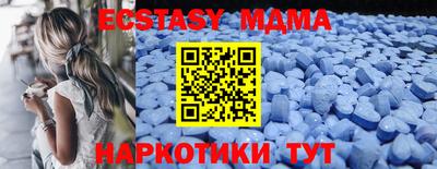 бутик Ипатово