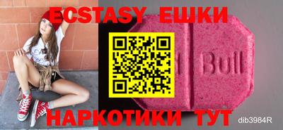 стафф Изобильный
