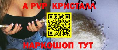 бутик Ипатово