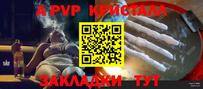 бутик Ипатово