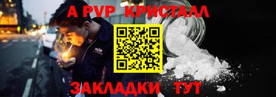 бутик Ипатово