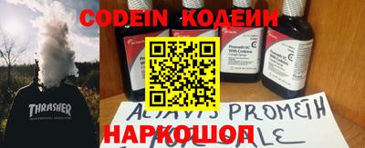 спиды Ирбит