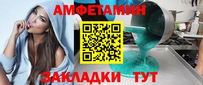 стафф Изобильный