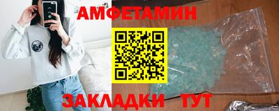 спиды Ирбит
