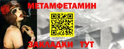 стафф Изобильный