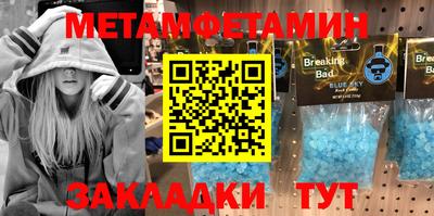 спиды Ирбит