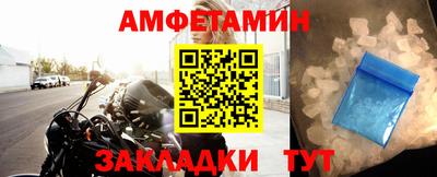 спиды Ирбит