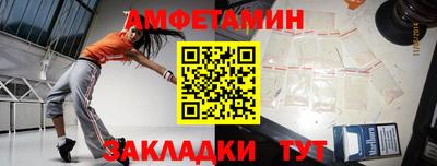 бутик Ипатово