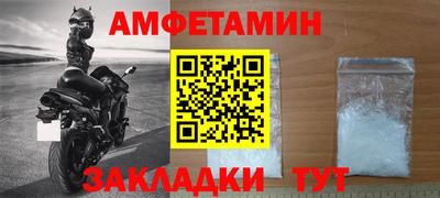 бутик Ипатово