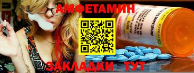 стафф Изобильный