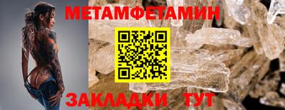 стафф Изобильный