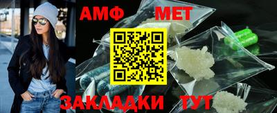 стафф Изобильный