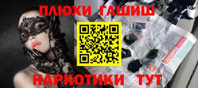 бутик Ипатово
