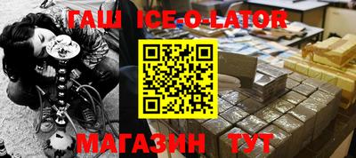 бутик Ипатово