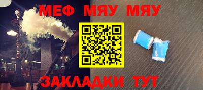 стафф Изобильный
