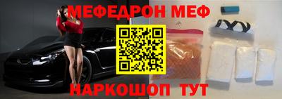 спиды Ирбит