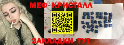 спиды Ирбит