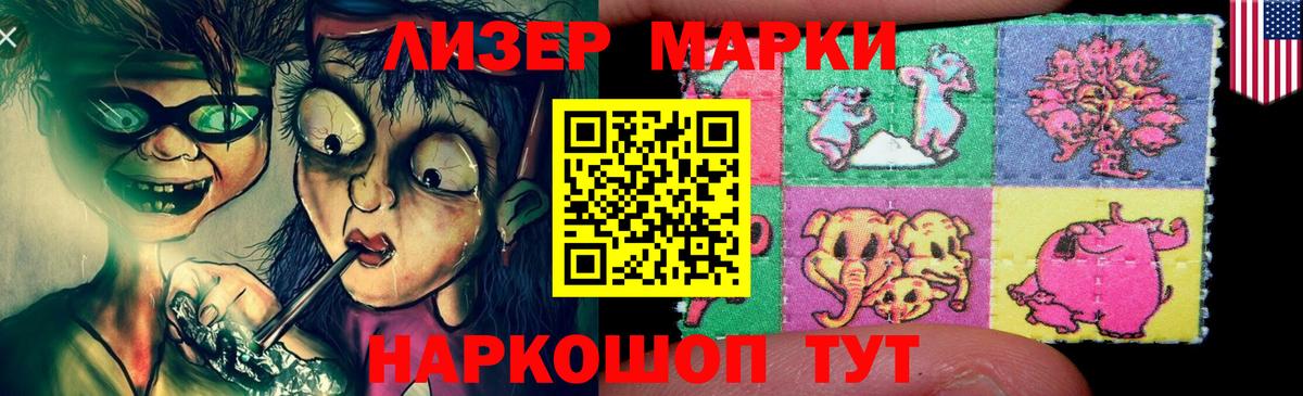 LSD-25 экстази ecstasy Людиново