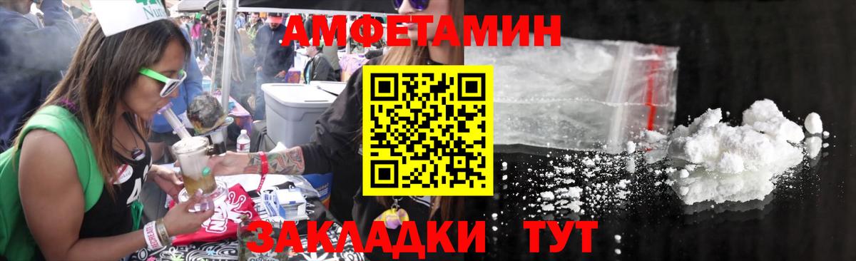 Метамфетамин  Вход с VPN  Людиново  МЕТАМФЕТАМИН кристалл 