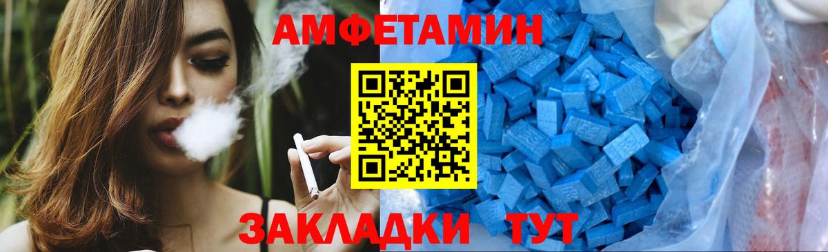 Первитин пудра Людиново