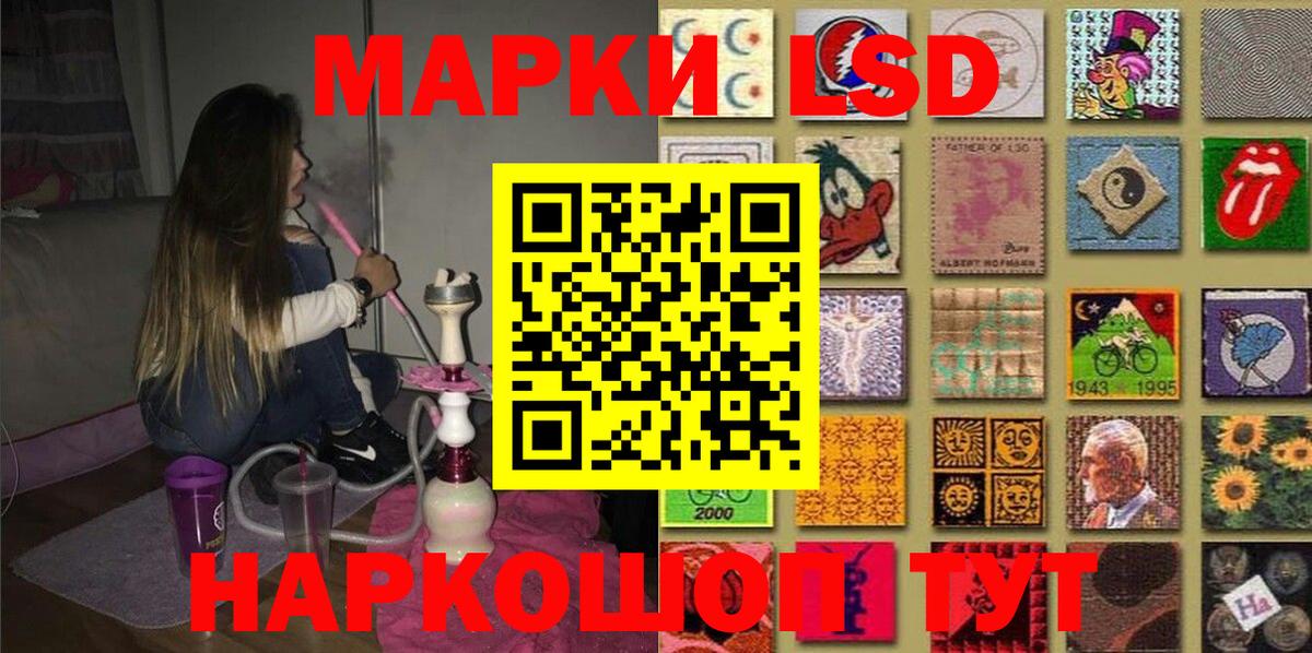 Марки N-bome 1,8мг  Марки NBOMe  Людиново  Марки N-bome 1,8мг  Вход с VPN 