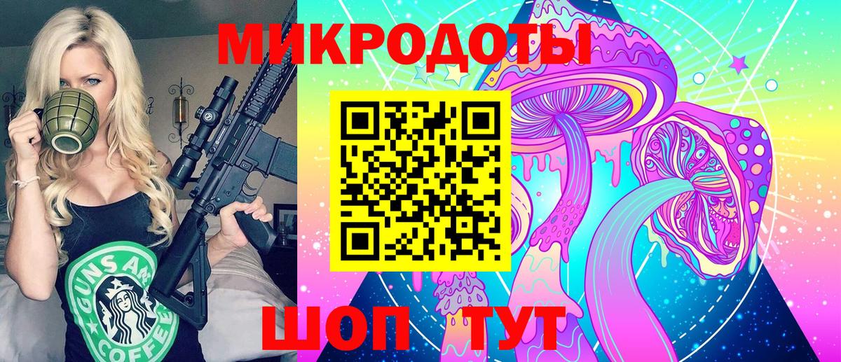 Галлюциногенные грибы MAGIC MUSHROOMS Людиново