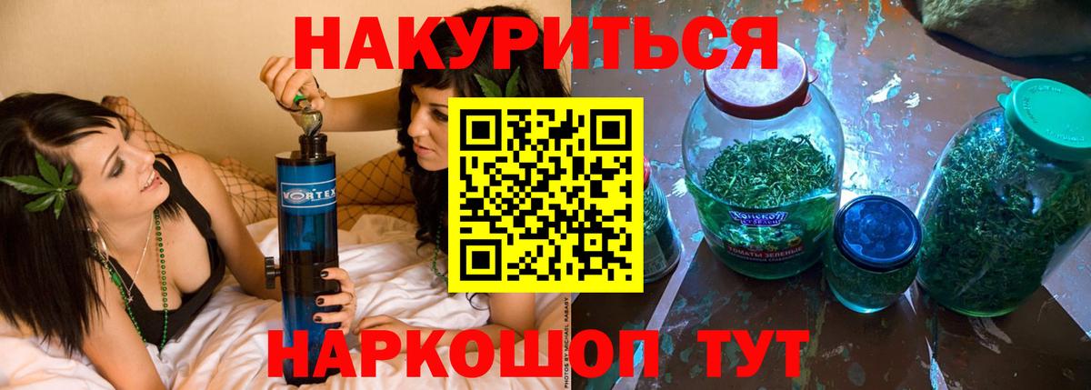 Шишки марихуана тримм  Конопля семена  Людиново  Вход с VPN  Бошки Шишки конопля 